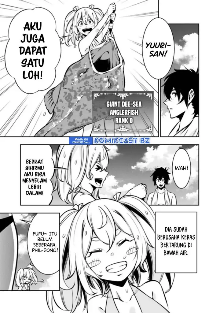 image-komik-shijou-saikyou-no-mahou-kenshi-f-rank-boukensha-ni-tensei-suru-chapter-117-2/15