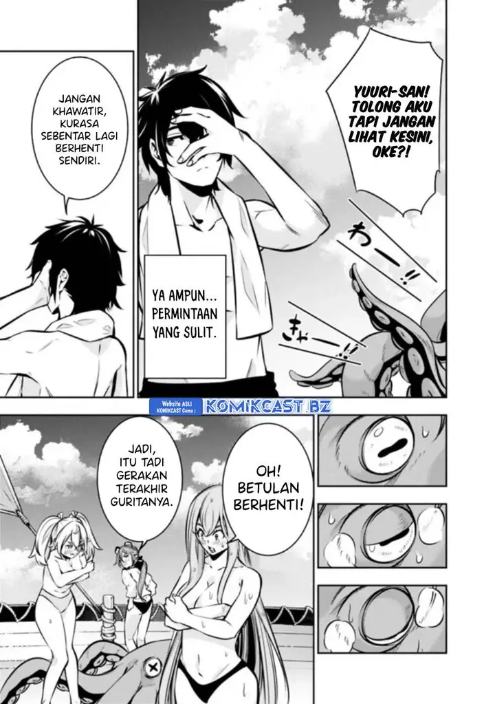 image-komik-shijou-saikyou-no-mahou-kenshi-f-rank-boukensha-ni-tensei-suru-chapter-117-8/15