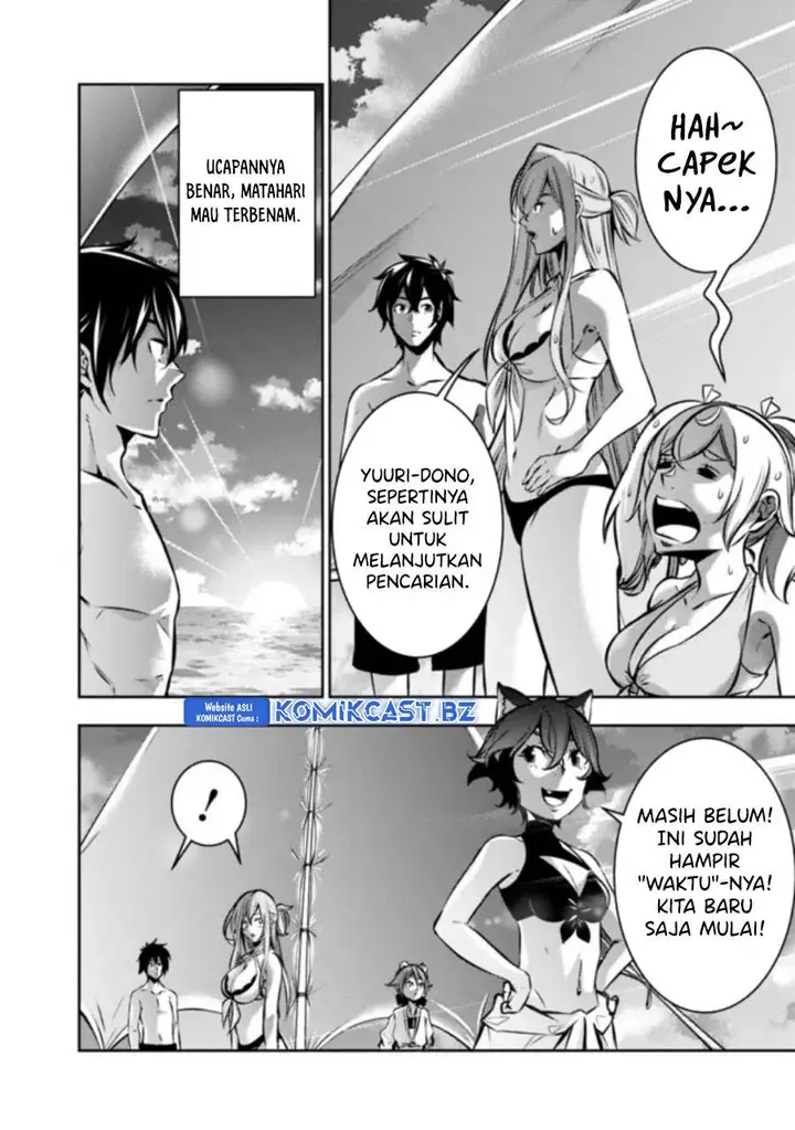 image-komik-shijou-saikyou-no-mahou-kenshi-f-rank-boukensha-ni-tensei-suru-chapter-117-11/15