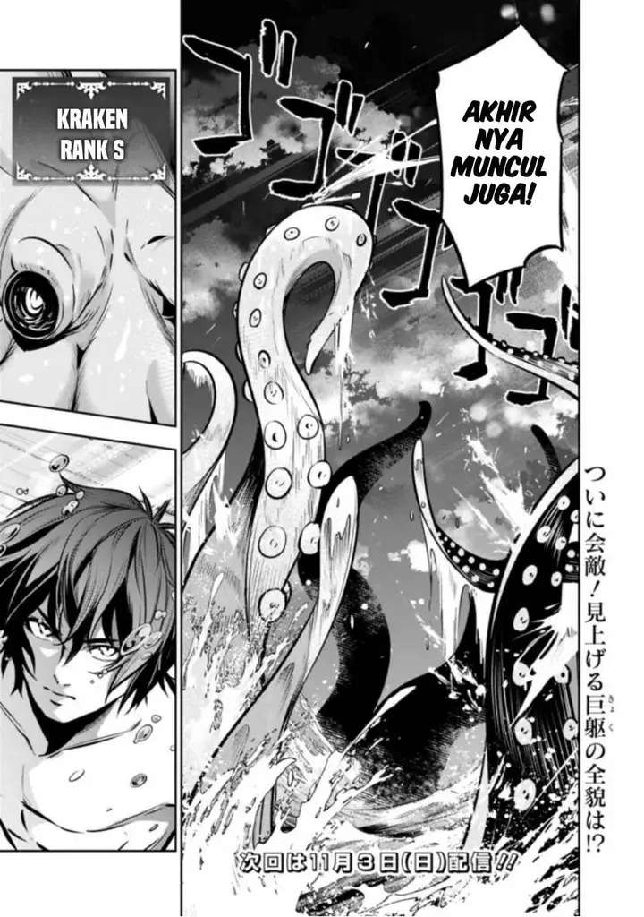 image-komik-shijou-saikyou-no-mahou-kenshi-f-rank-boukensha-ni-tensei-suru-chapter-117-14/15