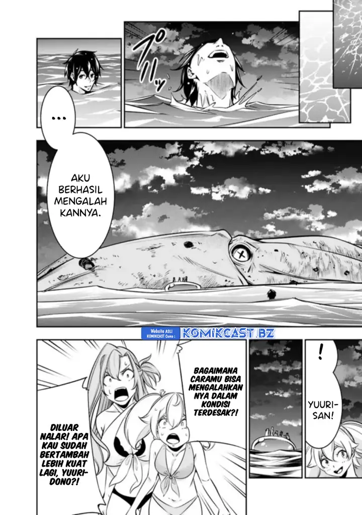 image-komik-shijou-saikyou-no-mahou-kenshi-f-rank-boukensha-ni-tensei-suru-chapter-119-16/18