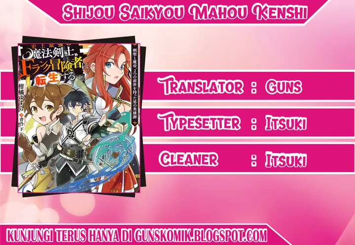 image-komik-shijou-saikyou-no-mahou-kenshi-f-rank-boukensha-ni-tensei-suru-chapter-12-0/16