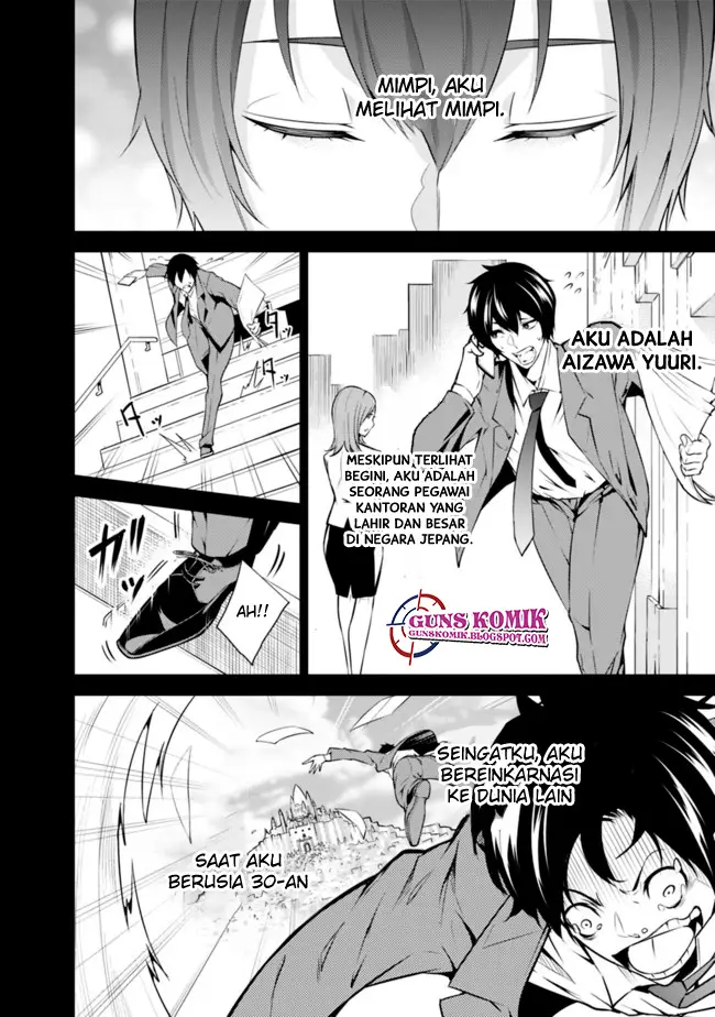 image-komik-shijou-saikyou-no-mahou-kenshi-f-rank-boukensha-ni-tensei-suru-chapter-12-1/16