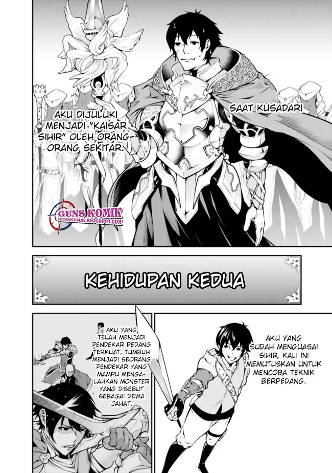 image-komik-shijou-saikyou-no-mahou-kenshi-f-rank-boukensha-ni-tensei-suru-chapter-12-3/16