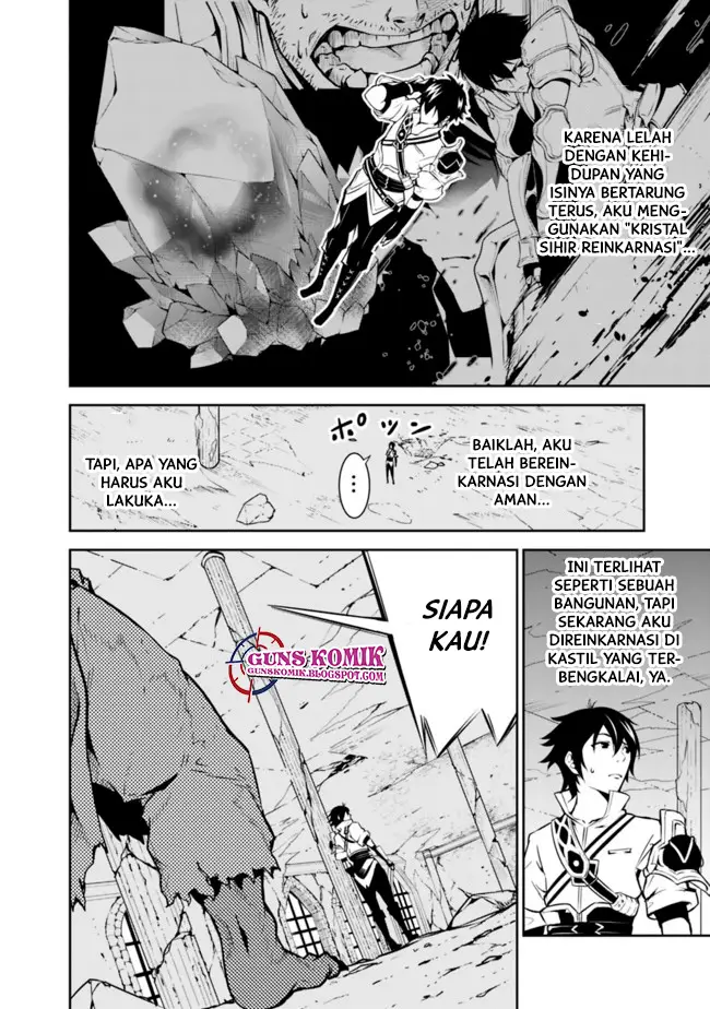 image-komik-shijou-saikyou-no-mahou-kenshi-f-rank-boukensha-ni-tensei-suru-chapter-12-9/16