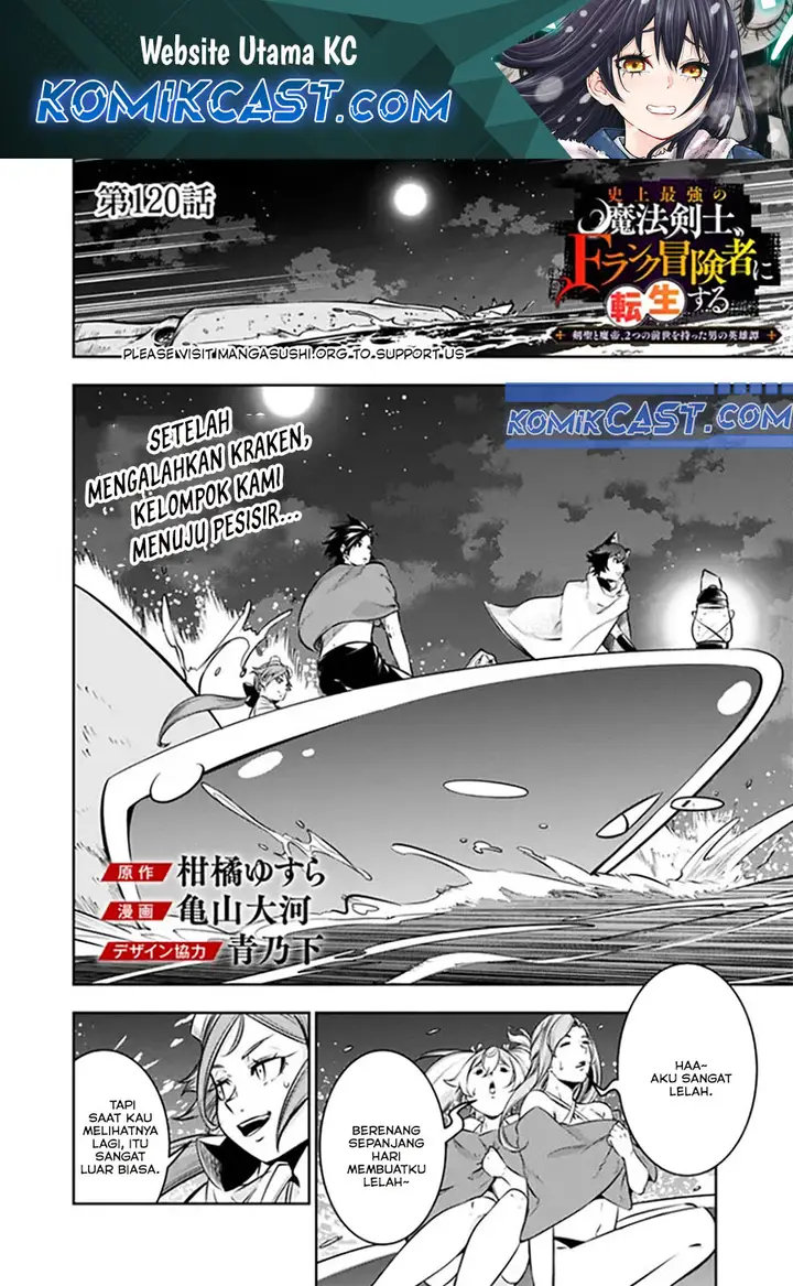 image-komik-shijou-saikyou-no-mahou-kenshi-f-rank-boukensha-ni-tensei-suru-chapter-120-0/18