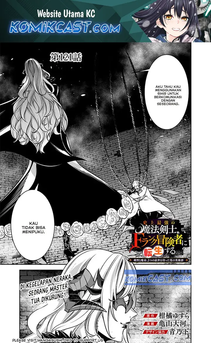 image-komik-shijou-saikyou-no-mahou-kenshi-f-rank-boukensha-ni-tensei-suru-chapter-121-0/18