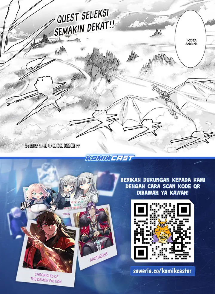 image-komik-shijou-saikyou-no-mahou-kenshi-f-rank-boukensha-ni-tensei-suru-chapter-123-15/16