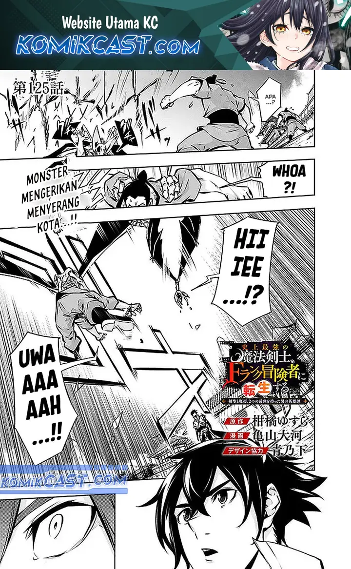 image-komik-shijou-saikyou-no-mahou-kenshi-f-rank-boukensha-ni-tensei-suru-chapter-125-0/14
