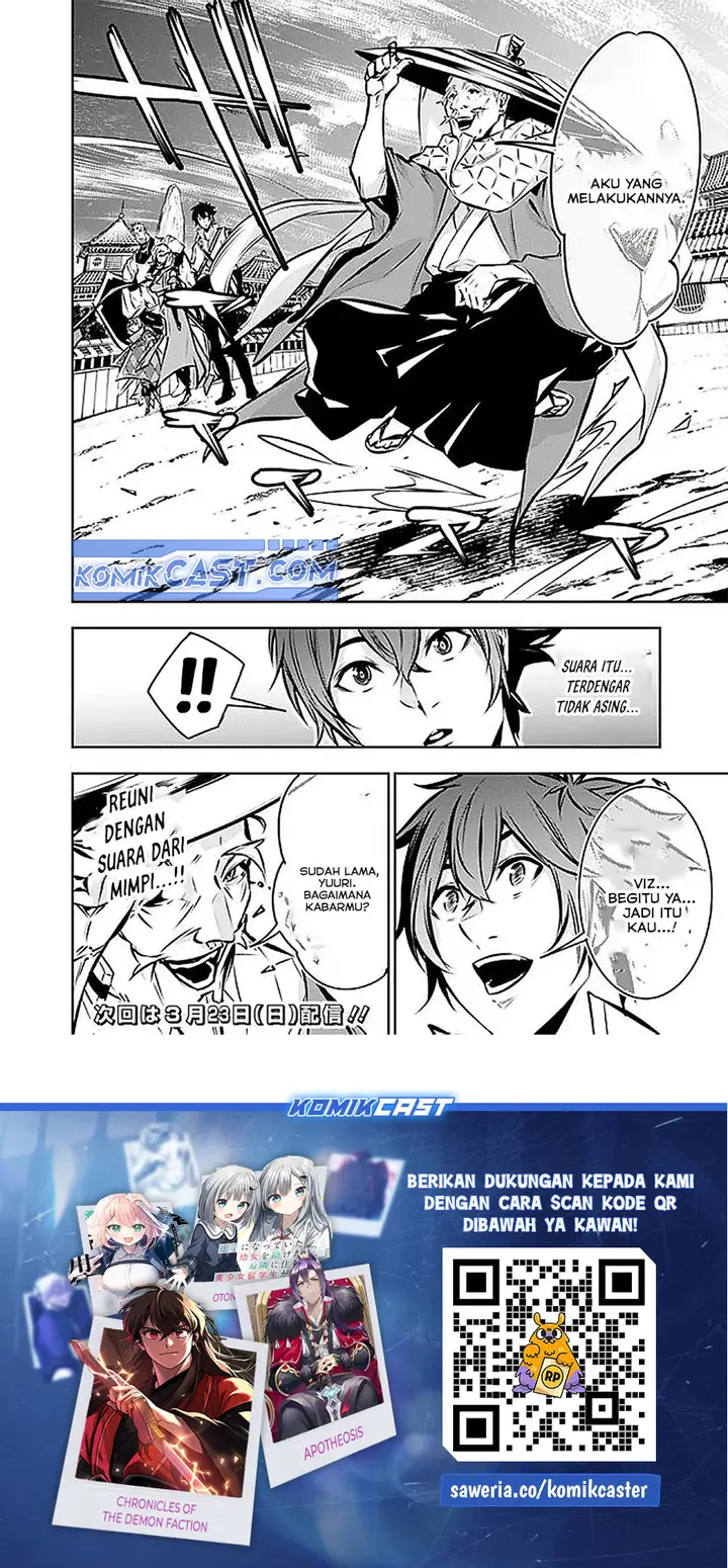 image-komik-shijou-saikyou-no-mahou-kenshi-f-rank-boukensha-ni-tensei-suru-chapter-125-13/14