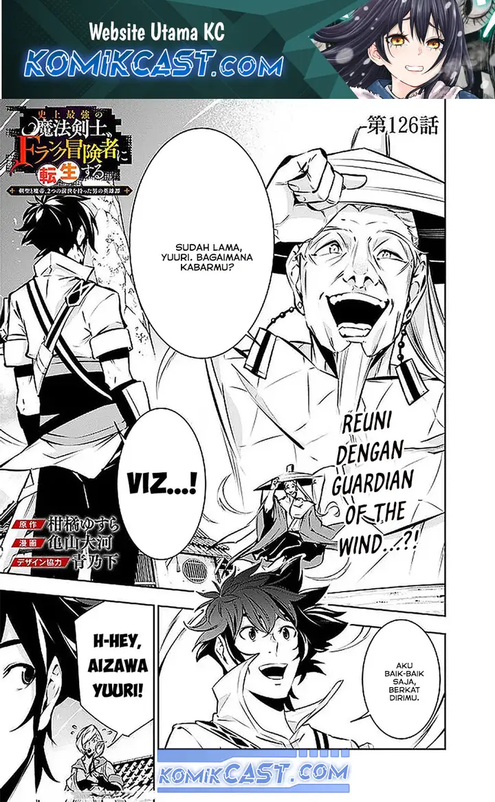 image-komik-shijou-saikyou-no-mahou-kenshi-f-rank-boukensha-ni-tensei-suru-chapter-126-0/16