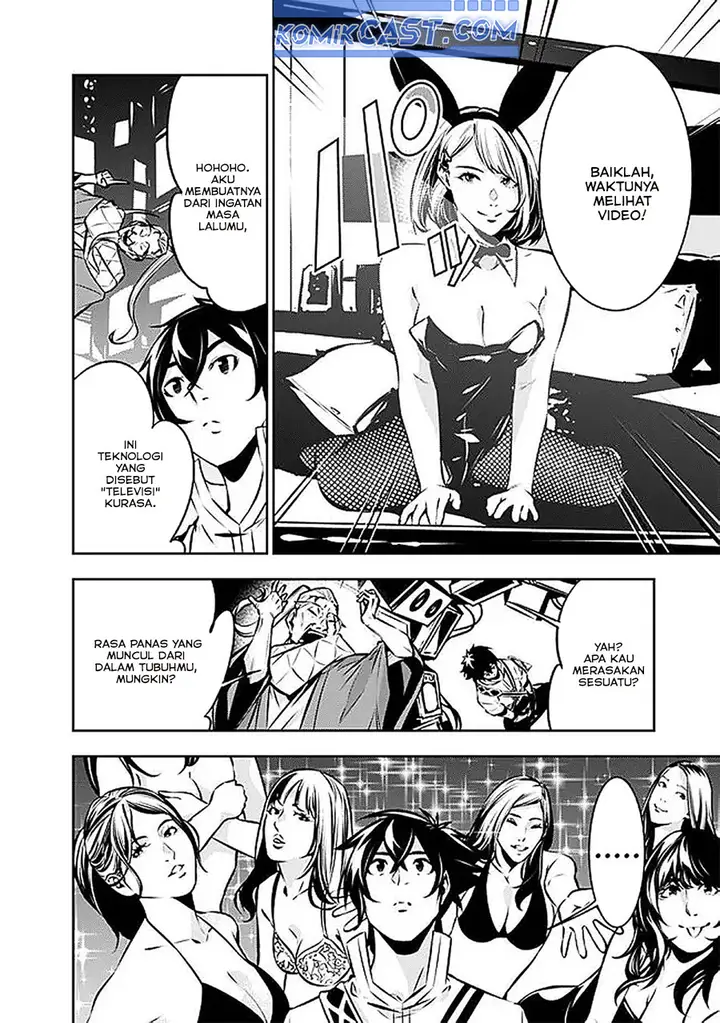 image-komik-shijou-saikyou-no-mahou-kenshi-f-rank-boukensha-ni-tensei-suru-chapter-128-10/15