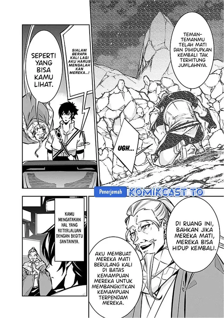 image-komik-shijou-saikyou-no-mahou-kenshi-f-rank-boukensha-ni-tensei-suru-chapter-129-7/15