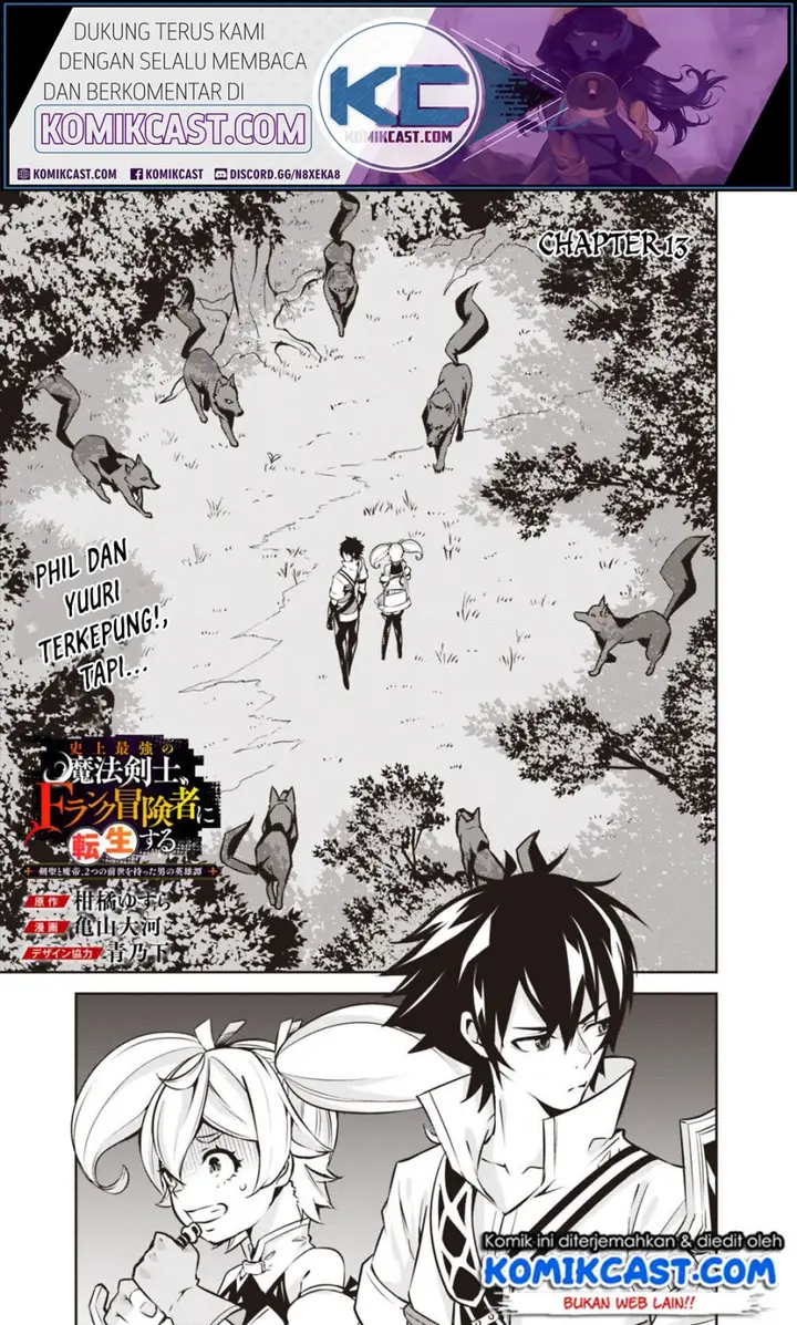 image-komik-shijou-saikyou-no-mahou-kenshi-f-rank-boukensha-ni-tensei-suru-chapter-13-1/17