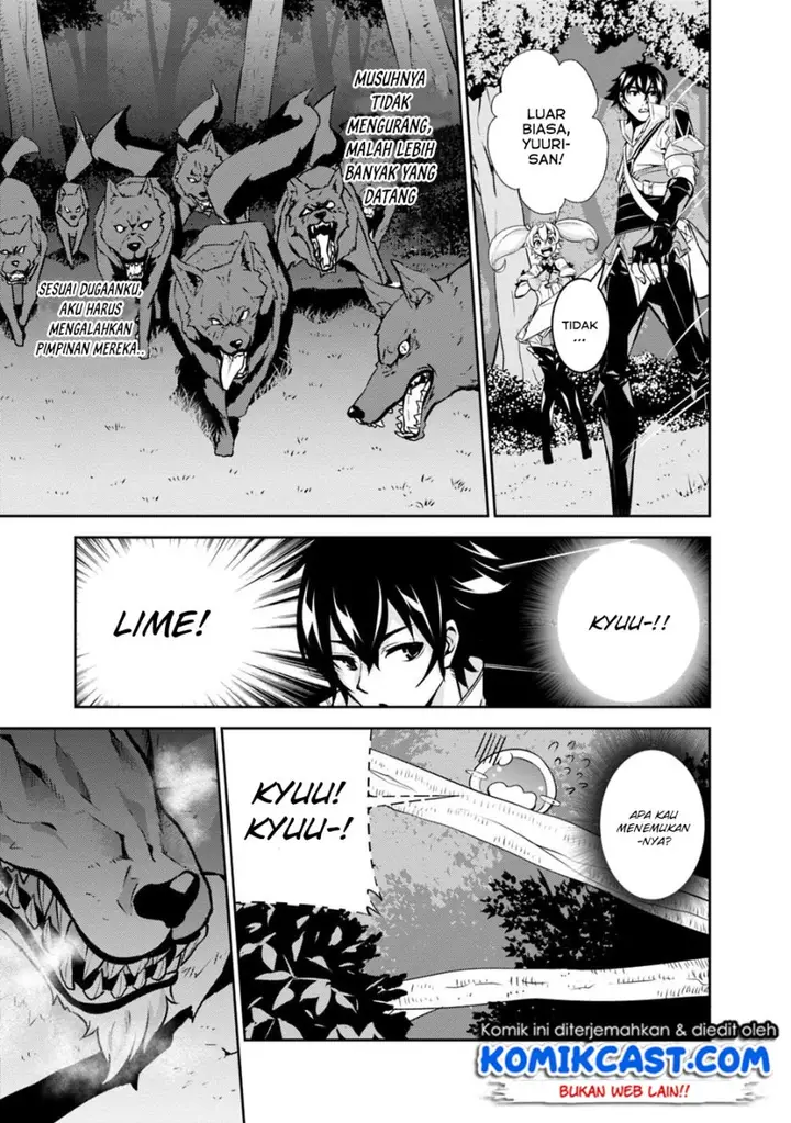 image-komik-shijou-saikyou-no-mahou-kenshi-f-rank-boukensha-ni-tensei-suru-chapter-13-7/17