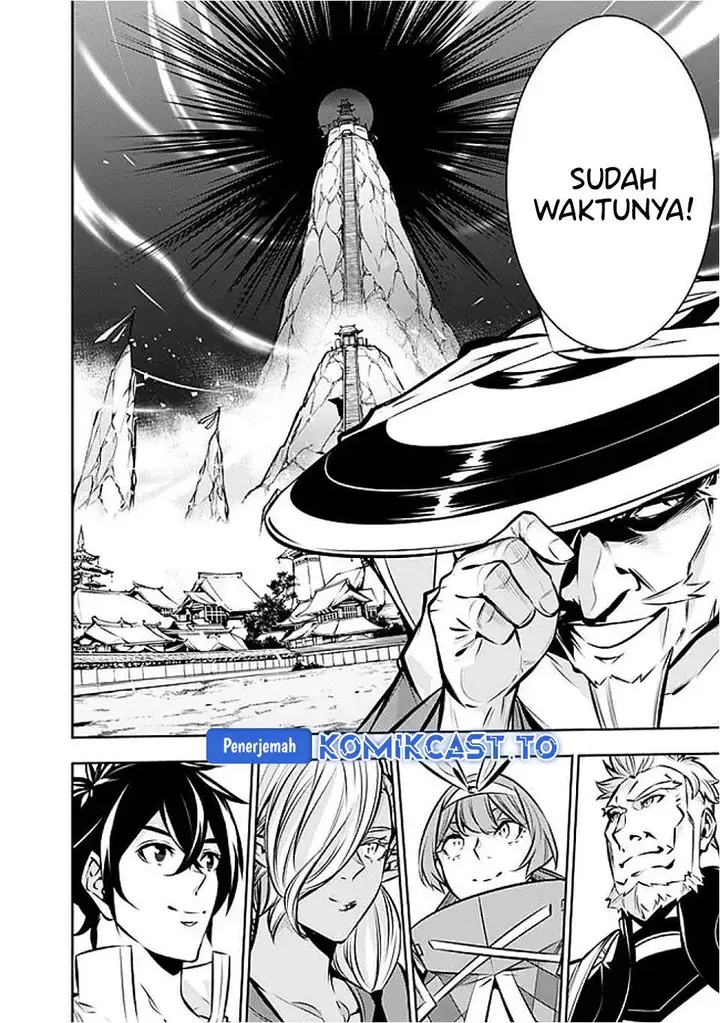 image-komik-shijou-saikyou-no-mahou-kenshi-f-rank-boukensha-ni-tensei-suru-chapter-130-5/15
