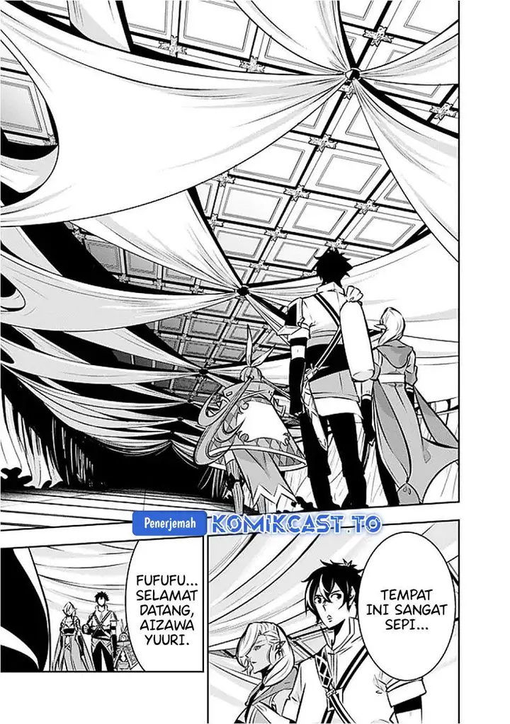 image-komik-shijou-saikyou-no-mahou-kenshi-f-rank-boukensha-ni-tensei-suru-chapter-131-14/16