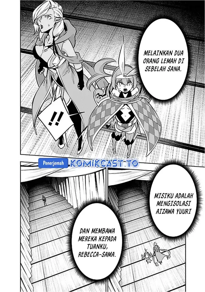 image-komik-shijou-saikyou-no-mahou-kenshi-f-rank-boukensha-ni-tensei-suru-chapter-132-5/17
