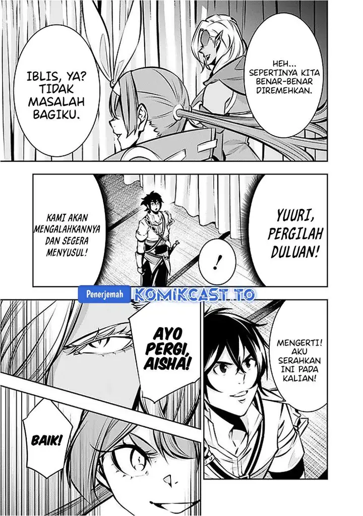 image-komik-shijou-saikyou-no-mahou-kenshi-f-rank-boukensha-ni-tensei-suru-chapter-132-6/17