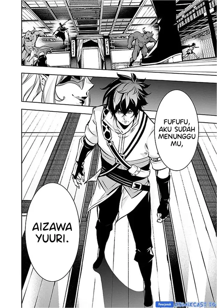 image-komik-shijou-saikyou-no-mahou-kenshi-f-rank-boukensha-ni-tensei-suru-chapter-133-7/17