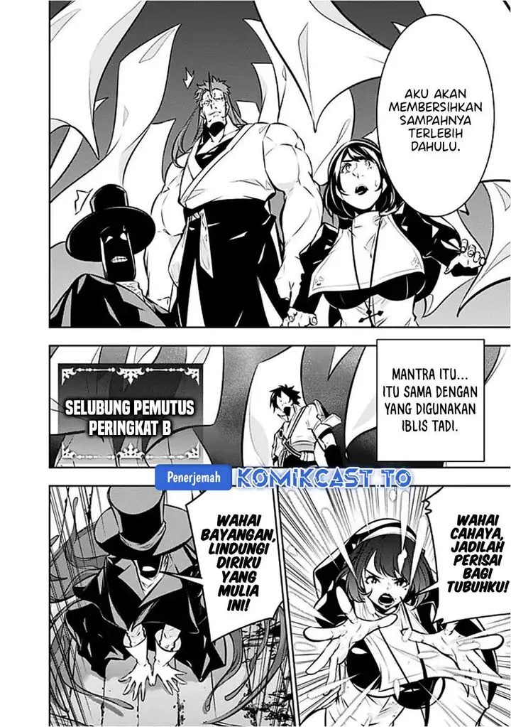 image-komik-shijou-saikyou-no-mahou-kenshi-f-rank-boukensha-ni-tensei-suru-chapter-134-13/18