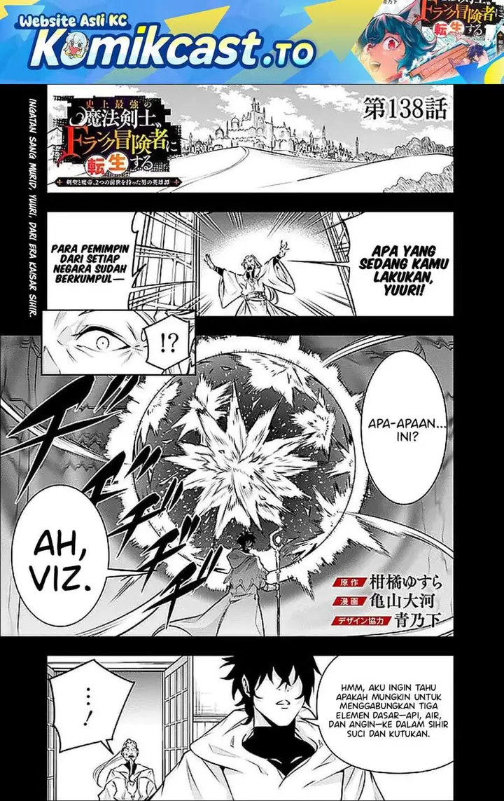 image-komik-shijou-saikyou-no-mahou-kenshi-f-rank-boukensha-ni-tensei-suru-chapter-138-0/13