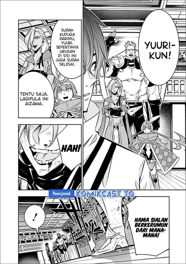 image-komik-shijou-saikyou-no-mahou-kenshi-f-rank-boukensha-ni-tensei-suru-chapter-138-4/13