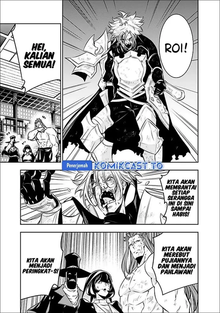 image-komik-shijou-saikyou-no-mahou-kenshi-f-rank-boukensha-ni-tensei-suru-chapter-138-5/13