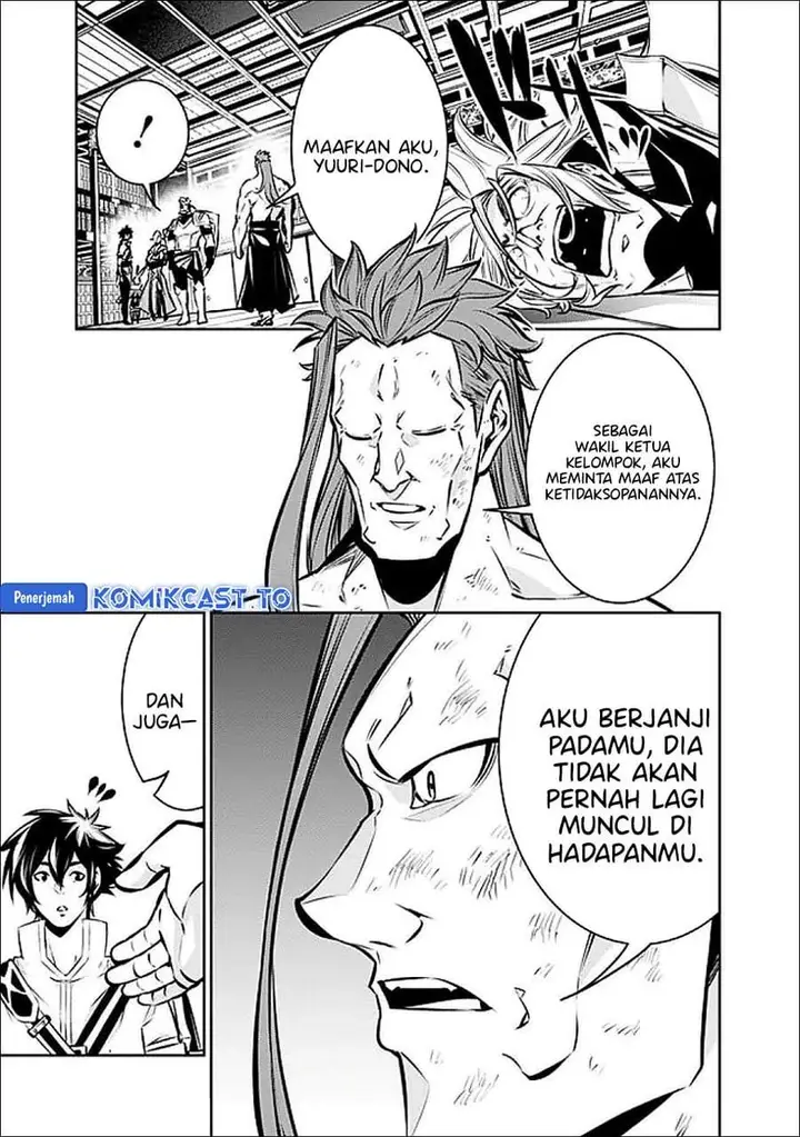 image-komik-shijou-saikyou-no-mahou-kenshi-f-rank-boukensha-ni-tensei-suru-chapter-138-7/13