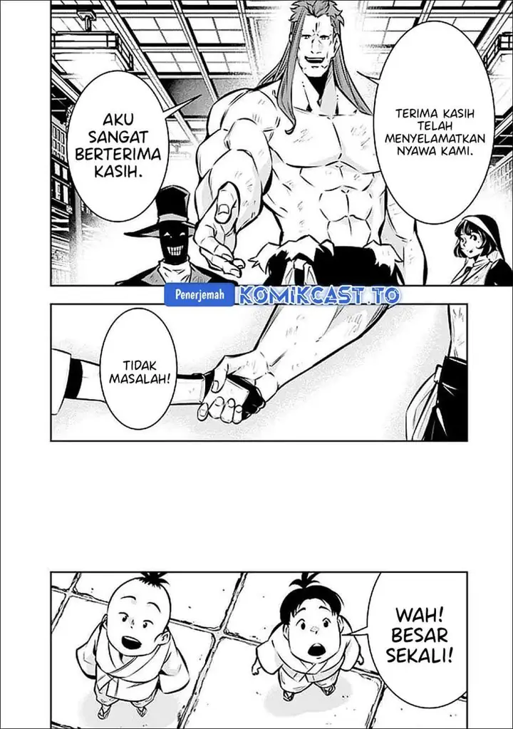 image-komik-shijou-saikyou-no-mahou-kenshi-f-rank-boukensha-ni-tensei-suru-chapter-138-8/13