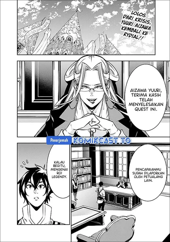 image-komik-shijou-saikyou-no-mahou-kenshi-f-rank-boukensha-ni-tensei-suru-chapter-139-1/13