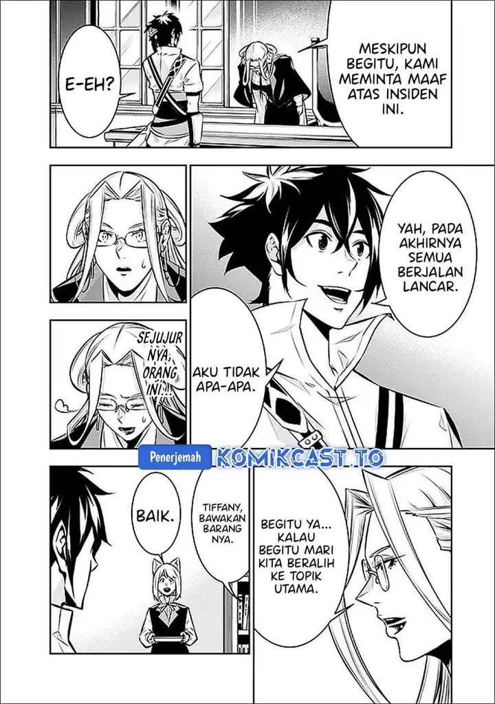 image-komik-shijou-saikyou-no-mahou-kenshi-f-rank-boukensha-ni-tensei-suru-chapter-139-3/13