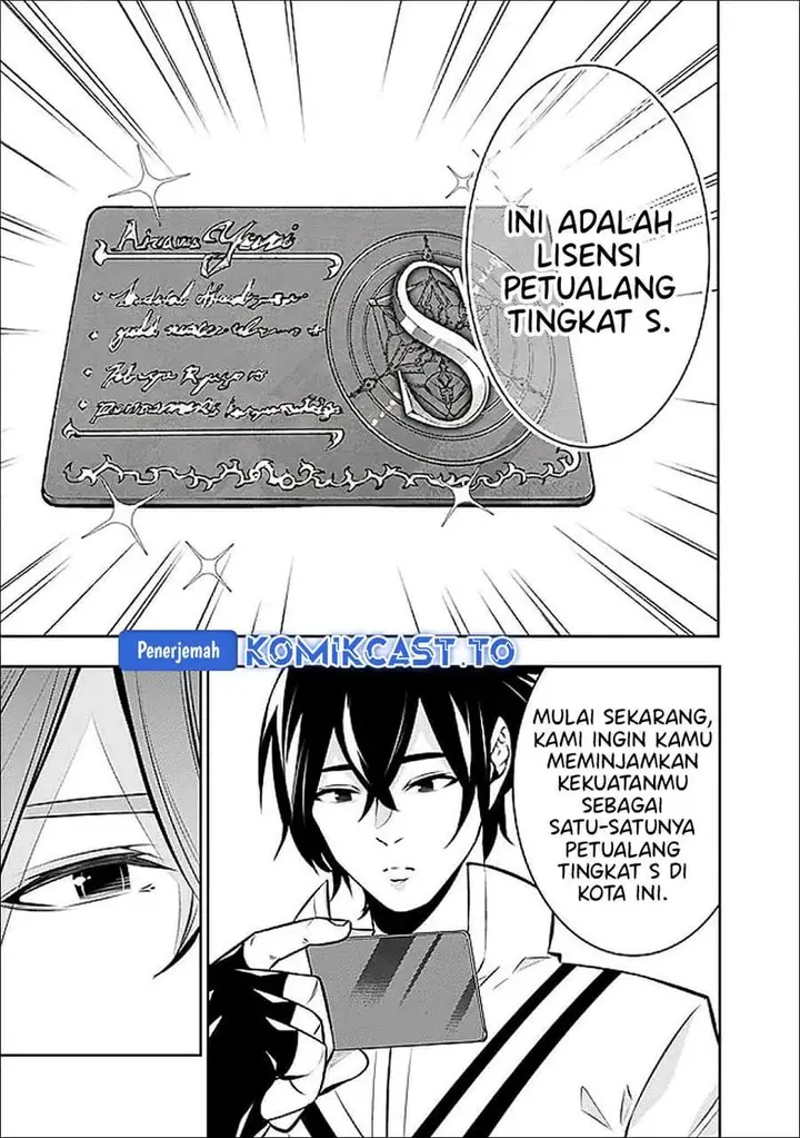 image-komik-shijou-saikyou-no-mahou-kenshi-f-rank-boukensha-ni-tensei-suru-chapter-139-4/13
