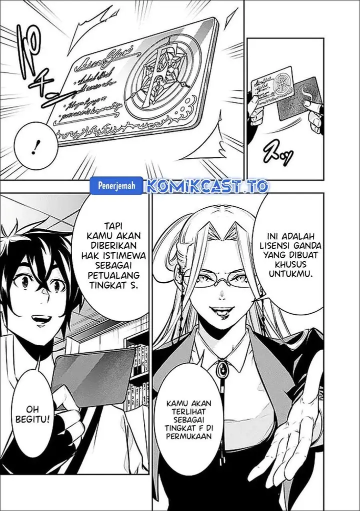 image-komik-shijou-saikyou-no-mahou-kenshi-f-rank-boukensha-ni-tensei-suru-chapter-139-6/13
