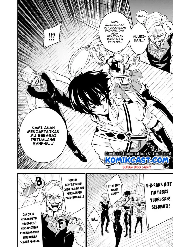 image-komik-shijou-saikyou-no-mahou-kenshi-f-rank-boukensha-ni-tensei-suru-chapter-14-8/13