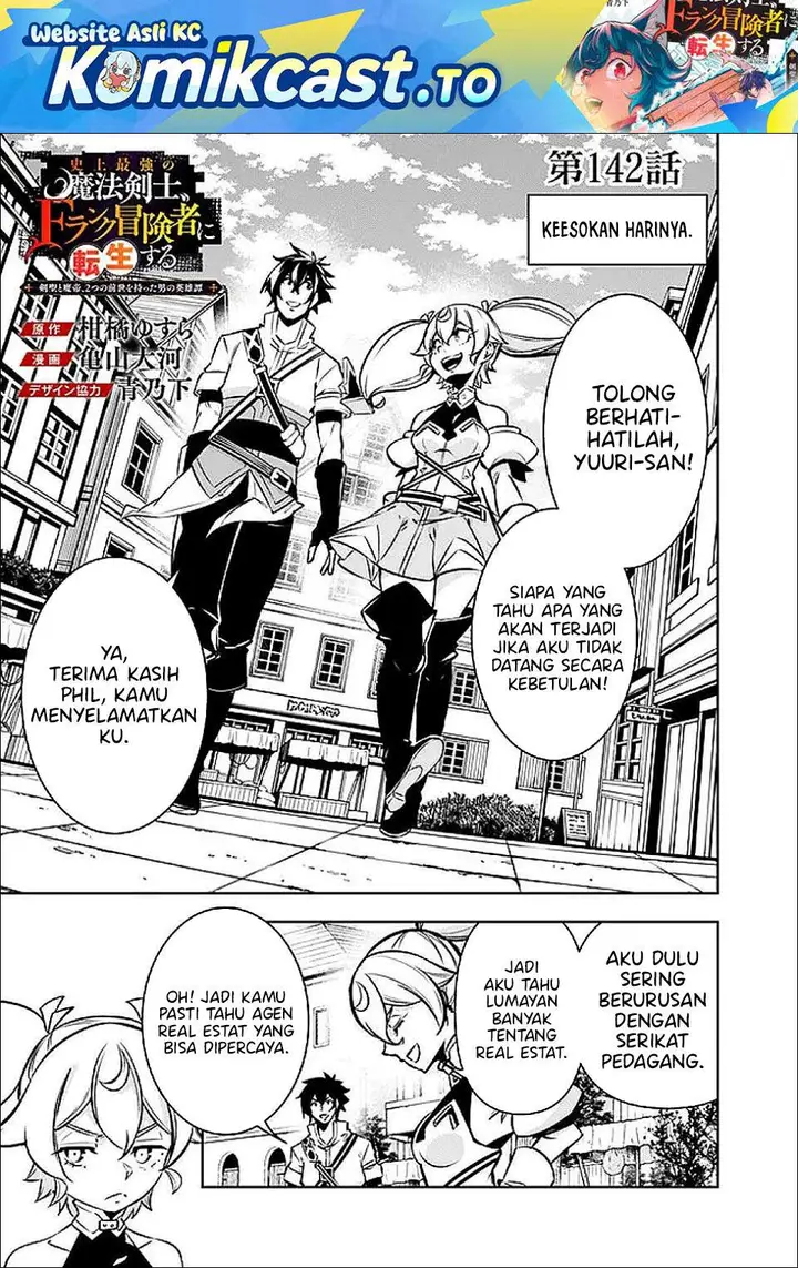 image-komik-shijou-saikyou-no-mahou-kenshi-f-rank-boukensha-ni-tensei-suru-chapter-142-0/17
