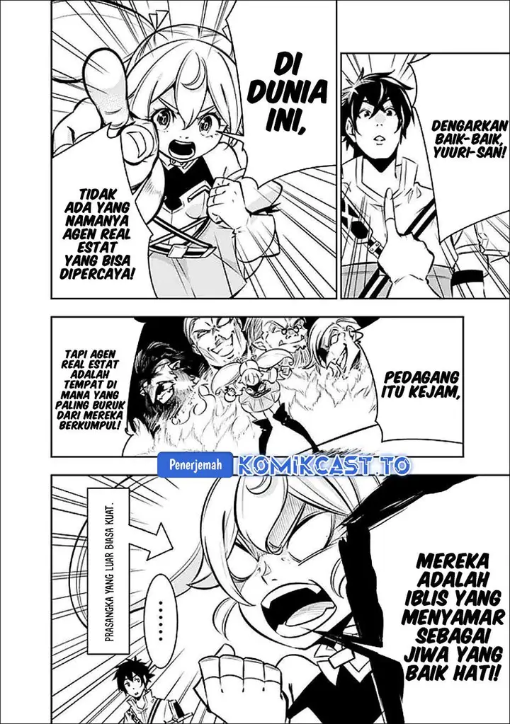 image-komik-shijou-saikyou-no-mahou-kenshi-f-rank-boukensha-ni-tensei-suru-chapter-142-1/17