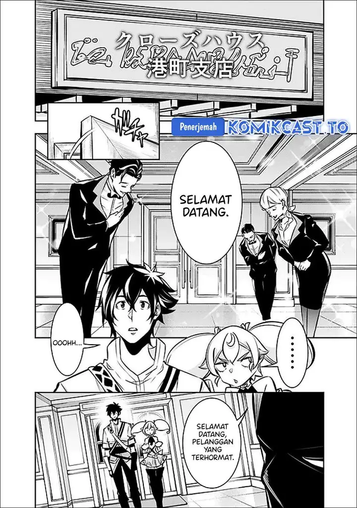 image-komik-shijou-saikyou-no-mahou-kenshi-f-rank-boukensha-ni-tensei-suru-chapter-142-3/17