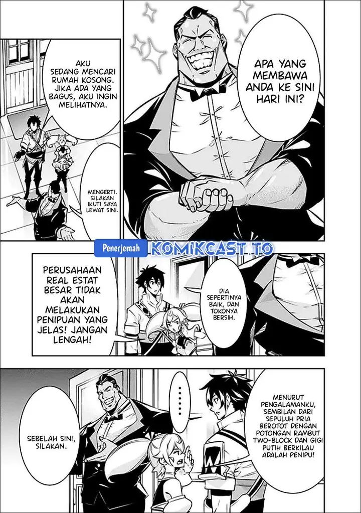 image-komik-shijou-saikyou-no-mahou-kenshi-f-rank-boukensha-ni-tensei-suru-chapter-142-4/17