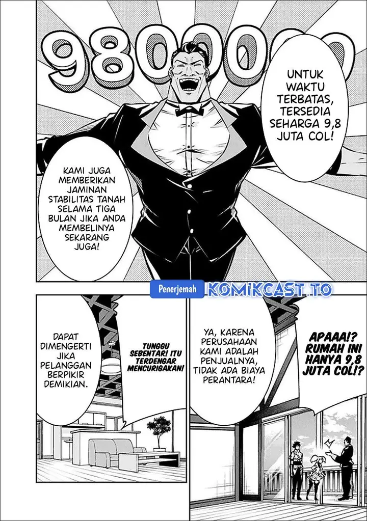 image-komik-shijou-saikyou-no-mahou-kenshi-f-rank-boukensha-ni-tensei-suru-chapter-142-7/17