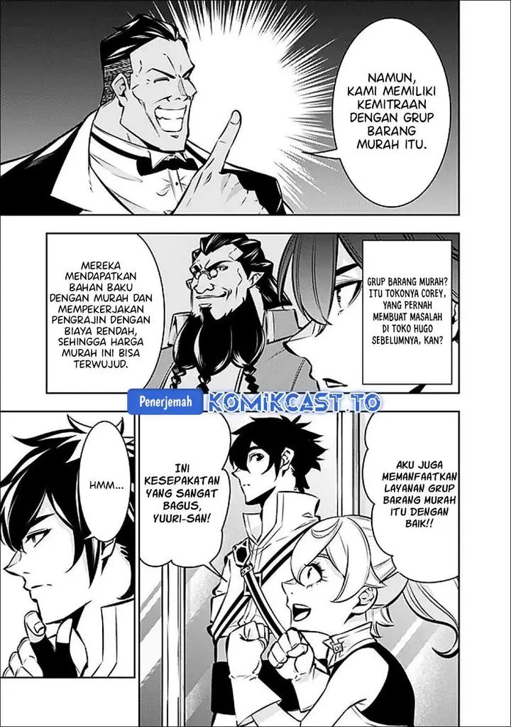 image-komik-shijou-saikyou-no-mahou-kenshi-f-rank-boukensha-ni-tensei-suru-chapter-142-8/17