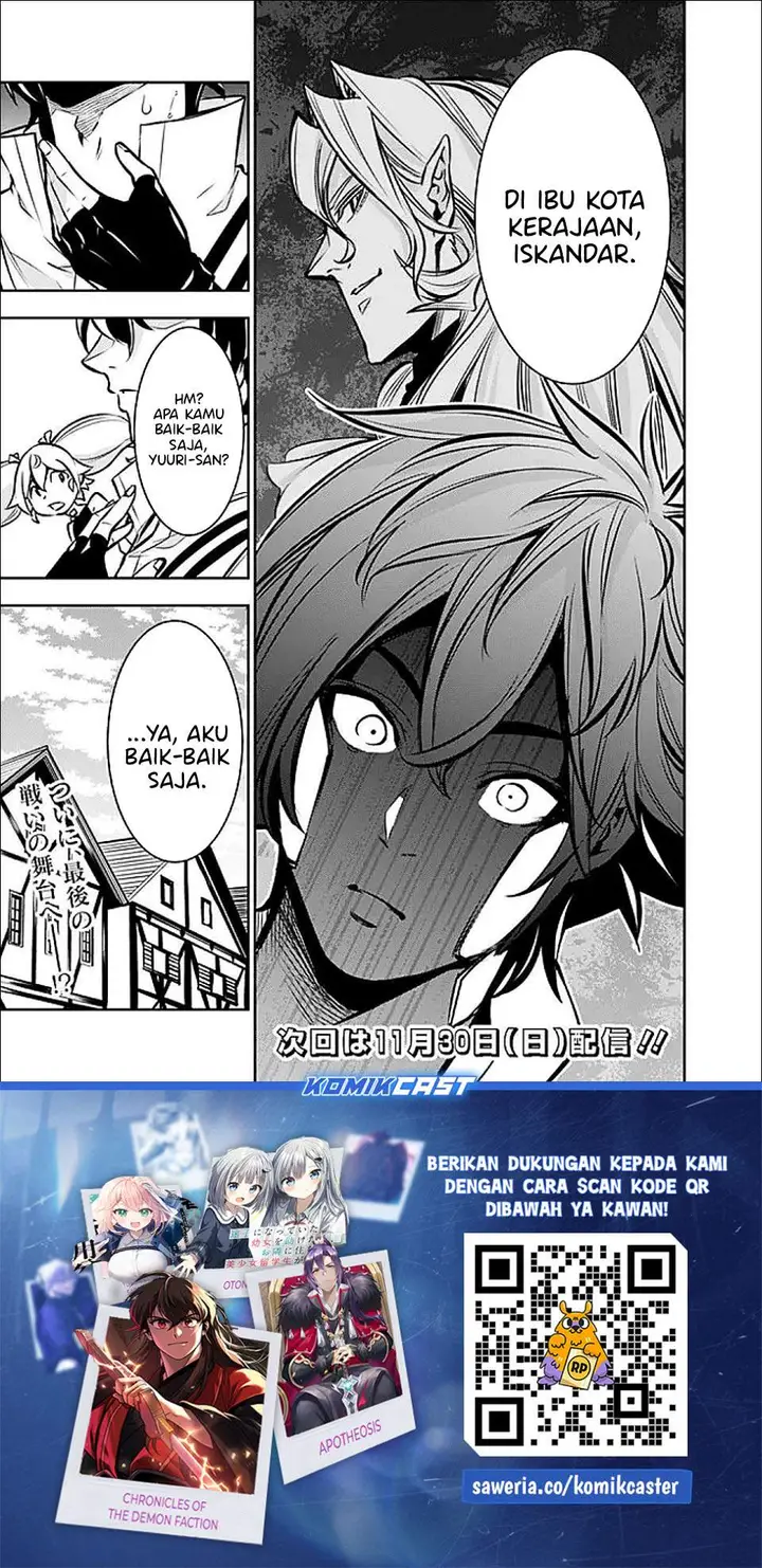 image-komik-shijou-saikyou-no-mahou-kenshi-f-rank-boukensha-ni-tensei-suru-chapter-142-16/17