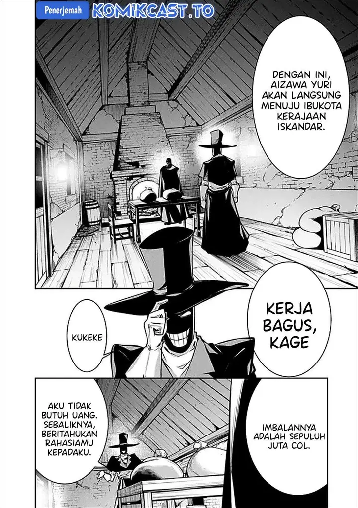 image-komik-shijou-saikyou-no-mahou-kenshi-f-rank-boukensha-ni-tensei-suru-chapter-143-1/15