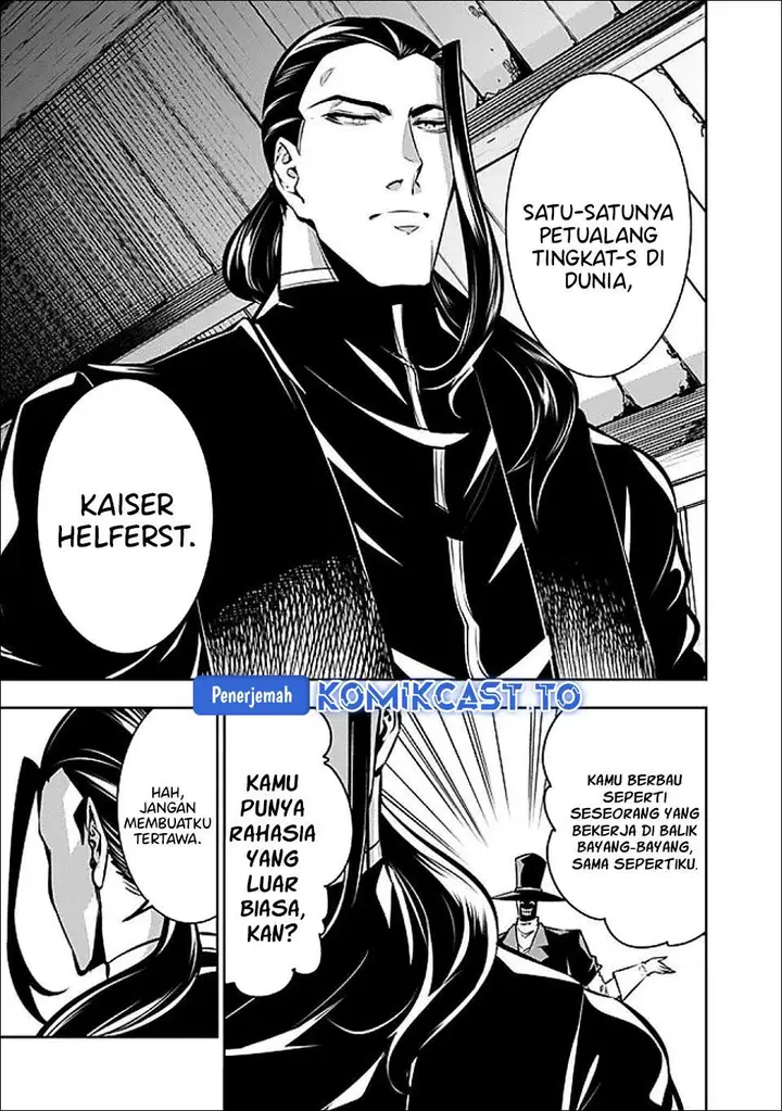 image-komik-shijou-saikyou-no-mahou-kenshi-f-rank-boukensha-ni-tensei-suru-chapter-143-2/15
