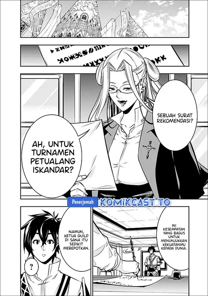 image-komik-shijou-saikyou-no-mahou-kenshi-f-rank-boukensha-ni-tensei-suru-chapter-143-5/15