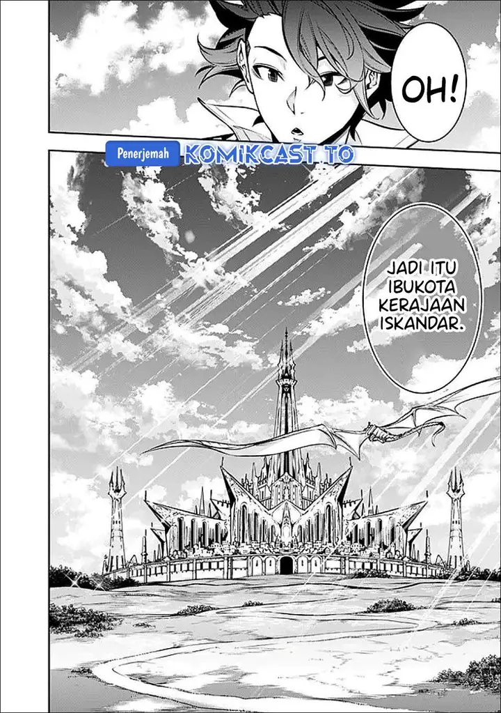 image-komik-shijou-saikyou-no-mahou-kenshi-f-rank-boukensha-ni-tensei-suru-chapter-143-7/15