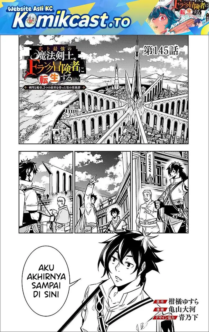 image-komik-shijou-saikyou-no-mahou-kenshi-f-rank-boukensha-ni-tensei-suru-chapter-145-0/15