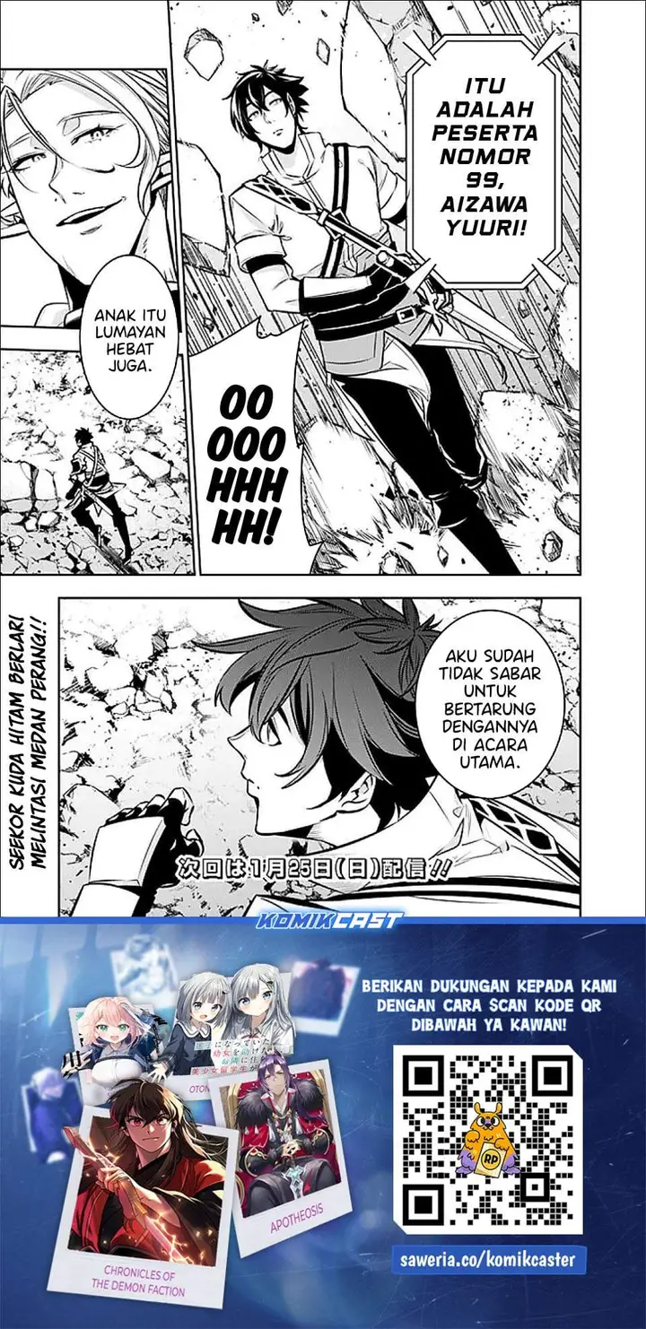 image-komik-shijou-saikyou-no-mahou-kenshi-f-rank-boukensha-ni-tensei-suru-chapter-146-14/15