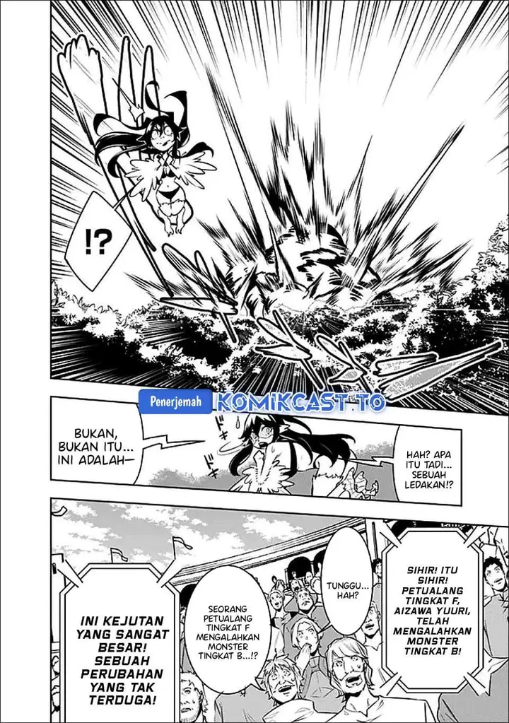 image-komik-shijou-saikyou-no-mahou-kenshi-f-rank-boukensha-ni-tensei-suru-chapter-147-7/15
