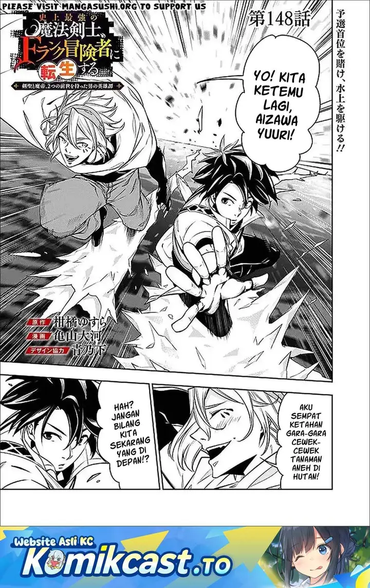 image-komik-shijou-saikyou-no-mahou-kenshi-f-rank-boukensha-ni-tensei-suru-chapter-148-0/16